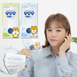 키퍼미 워터가드 마스크 수영장 워터파크 물놀이 방수 마스크 10매