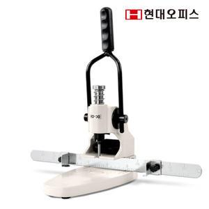 [현대오피스] 강력 수동 1공 천공기 HD-30 최대 300매 천공구멍 4~8mm(기본 6mm) 대용량 문서정리 서류천공 관공서