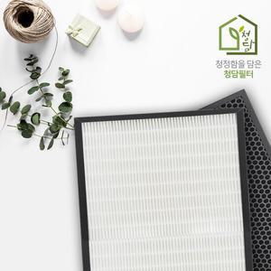 국내산 위닉스 H13등급 AZSE430-LMK 필터 CAF-I0S3