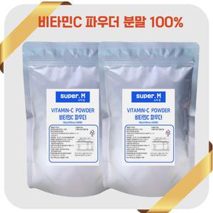 NON-GMO 비타민C 파인파우더 분말 1kg 항산화 메가도스