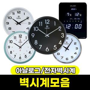 [문구와팬시] 오리엔트 다크블랙 시계 (CP7002)