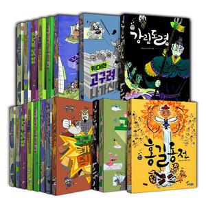 재미만만 한국사 우리고전 세트 1-20권 어린이를 위한 초등 학생 옛 이야기 역사 책 읽기 시리즈