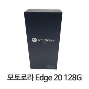 모토로라 엣지20 lite 128G 미사용 새제품 공기계