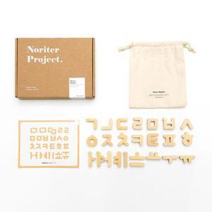 네이처 자석 놀이 학습 교구 한글