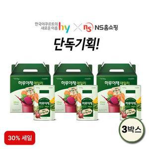 (30%)하루야채 데일리 3박스