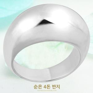 실버 99% 순은 볼록 반지 4돈 고마루 은반지 핸드메이드 기념일 선물 와이프 결혼기념일 엄마 선물 9092
