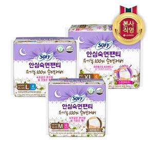 쏘피 안심숙면팬티 유기농 4p x 3팩 (중형/대형/특대형 택1)
