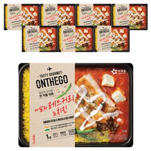 아워홈 온더고 마살라 레드커리 치킨, 300g, 8개