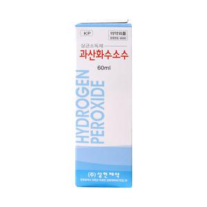 삼현 과산화수소수 60ml 상처 소독 살균