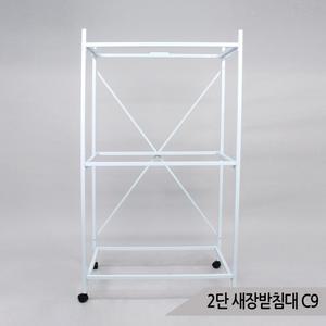 앵무새 2단 새장받침대 76장 케이지 새장선반 철제 C9