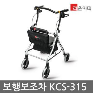 라온아띠 보행보조차 어르신유모차 노인유모차 KCS-315