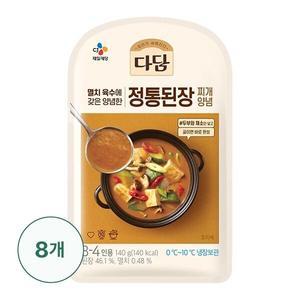 [신세계라이브쇼핑]다담 정통된장찌개 양념 140g X 8개