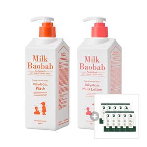 밀크바오밥 베이비앤키즈 워시&마일드로션 기획구성(워시 500ml 1개+마일드 로션 500ml, 1개) + 증정 (시카 리프레싱 샴푸, 10g, 10개)