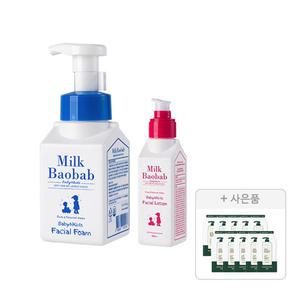 밀크바오밥 베이비앤키즈 페이셜폼&로션 기획 구성(페이셜폼 300ml, 1개 + 페이셜로션 100ml, 1개) + 증정 (시카 리프레싱 샴푸 10g, 10개)