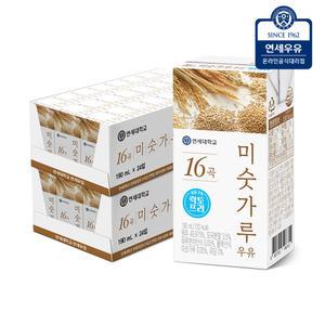 연세우유 16곡 미숫가루 락토프리 190ml 48팩