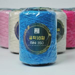 [아실닷컴]공작 18합 미니색사 350(350g) 공작색사 색사소콘