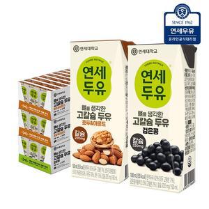 연세두유 72팩  뼈 고칼슘 검은콩24 + 호두아몬드48)