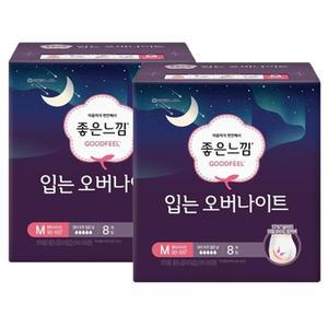 좋은느낌 입는오버나이트 팬티형생리대 중형 8Px2팩