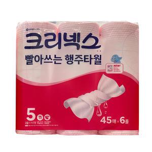 코스트코 크리넥스 빨아쓰는 행주타월 롤타입 핑크 45매 x 6롤