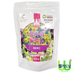 [조이가든]플라워플러스_500g 개화촉진,꽃비료,꽃영양제,개화촉진제,활착제,화훼비료,화훼영양제,식물영양