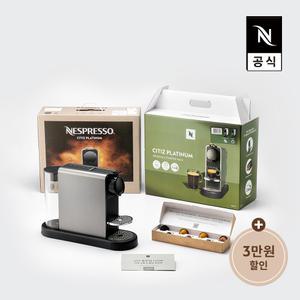 네스프레소 시티즈 플래티넘 C140 타이탄 스타터팩 공식판매점  / 60캡슐 교환코드 포함