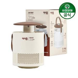 (etv)해피홈 모기포충기 에어트랩 360 플러스 x 1개