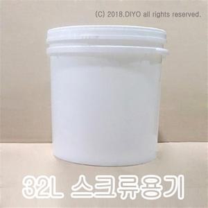 +무배 벌크용기 32L/35L/스크류용기/페인트통/말통/들통/바케스/플라스틱통/세제통/젓갈통/소금/쌀/잡곡
