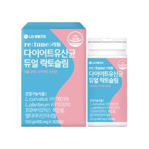리튠 다이어트유산균 듀얼 락토슬림 (30캡슐,1개월분)