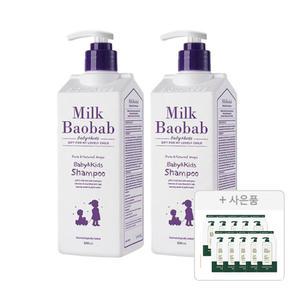 밀크바오밥 베이비앤키즈 샴푸, 풍선껌향, 500ml, 2개 + 증정 (시카 리프레싱 샴푸 10g, 10개)