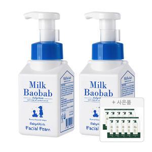 밀크바오밥 베이비앤키즈 페이셜폼, 오렌지향, 300ml, 2개 + 증정 (시카 리프레싱 샴푸 10g, 10개)