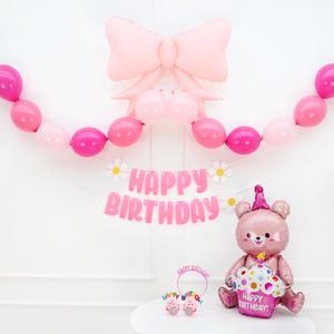 HBD 생일 곰돌이 리본 풍선 가랜드 세트 (핑크) 홈 파티 소품 장식