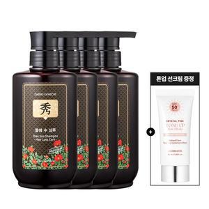 [댕기머리] 오리지널 들애수 샴푸 500ml(중건성) 4개+핑크 톤업 선크림 50ml 증정