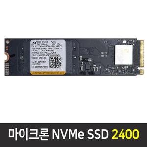 마이크론Micron NVMe SSD 2400 512GB (M.2) 80mm 벌크