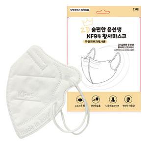 숨편한 윤선생 KF94 2D 새부리형 귀편한 황사방역 마스크 국내산 대형 화이트 50매