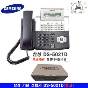 DS-5021D 삼성 전화기