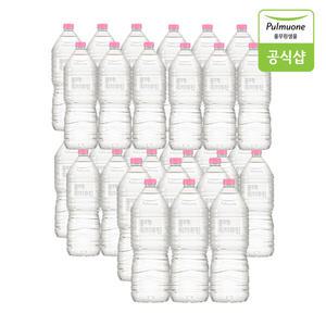 풀무원 워터루틴 무라벨 생수 2L X 30병(무라벨/유라벨 랜덤발송)