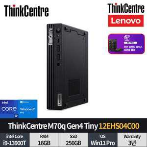 레노버 씽크센터 M90q Gen4 Tiny 12EHS04C00 미니PC 데스크탑 i9-13900T/16GB/256GB/Win11 Pro/3년무상보증