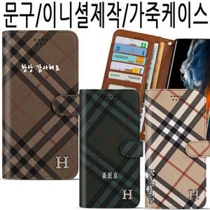 갤럭시 퀀텀5 케이스 SM-A556S 이니셜 제작 휴대폰 지갑 가죽케이스-하크