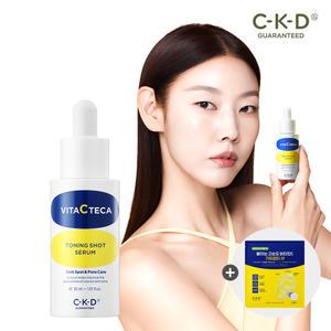 CKD 비타씨테카 토닝샷 세럼 30ml+기미잡티샷 마스크 1매 증정 / 리포좀 비타민C