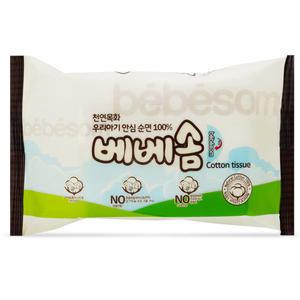 베베솜 신생아 아기 휴대용 10매 순면 자연생분해 퓨어 건티슈