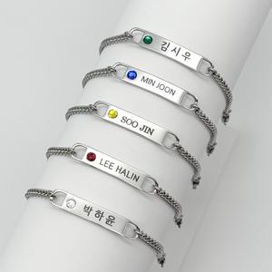 행운석 써지컬 미아방지팔찌 아기 각인 유아 어린이 보석