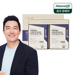 [내일도착] 네추럴라이즈 관절 연골엔 소연골 콘드로이친 뮤코다당단백 1200 120정 선물세트 +쇼핑백