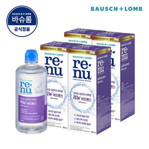 바슈롬 리뉴 어드밴스 355ml x 4개 소프트 렌즈 세척액