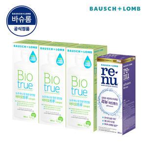 바슈롬 리뉴 바이오트루 500ml x 3개 + 어드밴스 355ml x 1개 소프트 렌즈 세척액