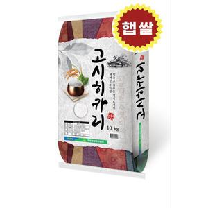 평택 고시히카리 10kg 2024년산당일도정산지직송