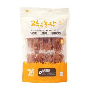 [엘릿] 작은농장 치킨 숯불 치킨꽈배기 1kg 사사미 대용량 강아지 간식