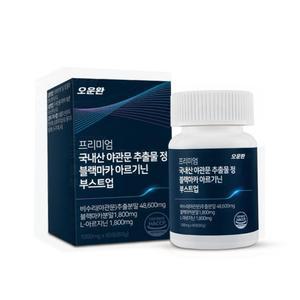 페루산 블랙마카 아르기닌 야관문 블랙마카정 마카추출물 60정 똑템