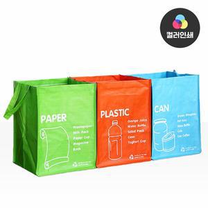 (1세트 opp포장) 타포린 3단분리수거함/재활용/분리수거/쓰레기/가정용/대용량/대형/바구니/이동식/휴지통/