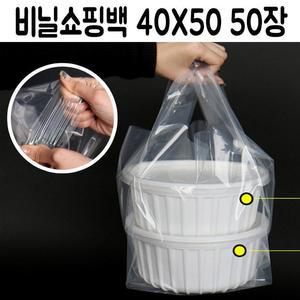 [HY6H8K6N_51C5]마라탕 포장 비닐 봉투 손잡이 opp 배달