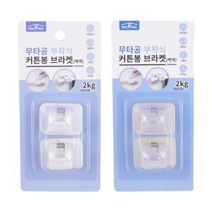 무타공 커튼봉 커튼브라켓 (색상랜덤)
